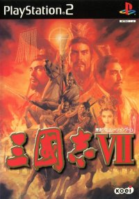 Romance of the Three Kingdoms VII Playstation 2 US box art